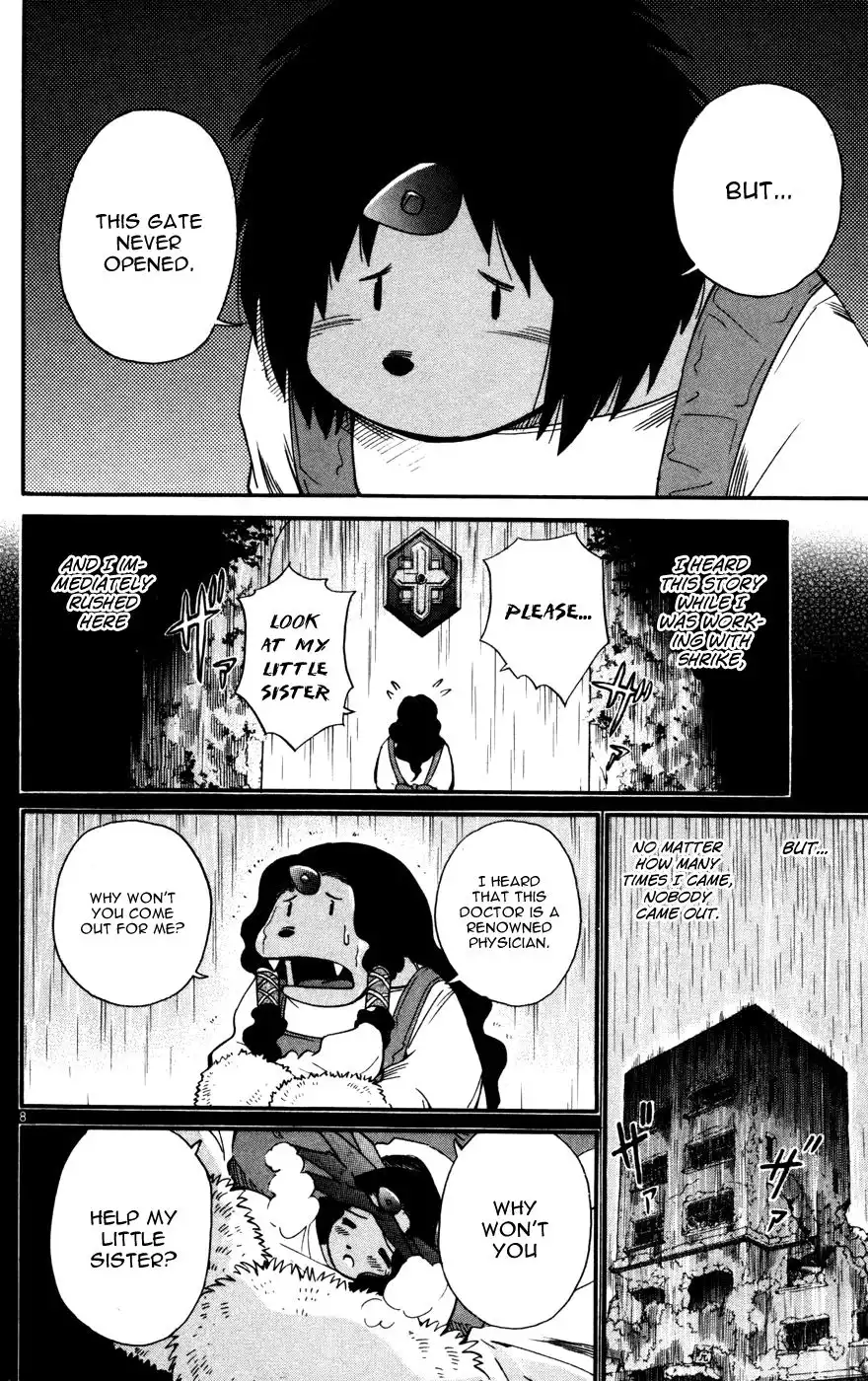 Seikesshou Albatross Chapter 17 9